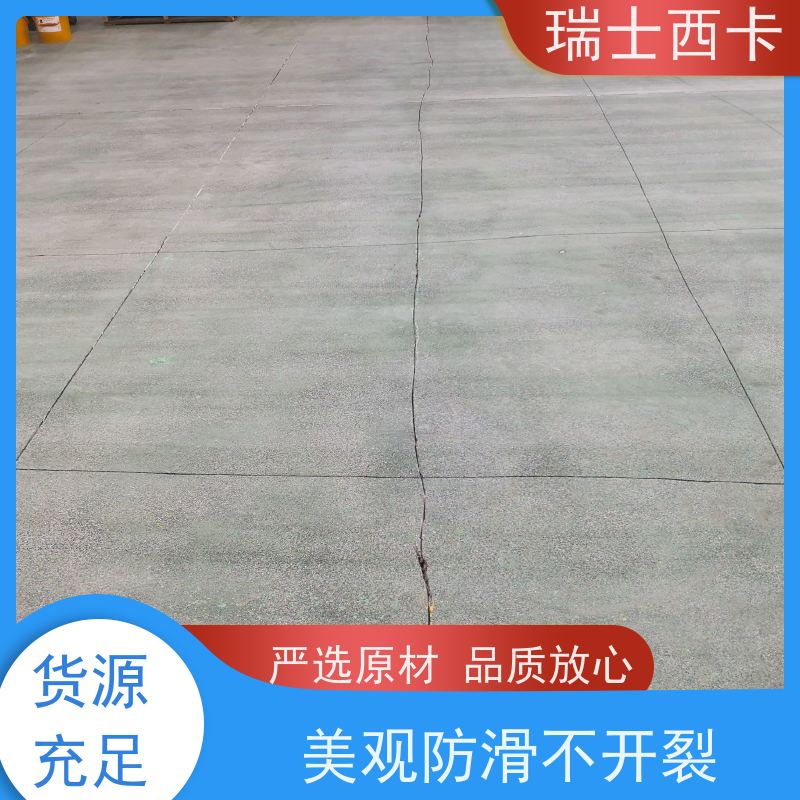 瑞士西卡 地面使用液体 耐高温玻璃鳞片胶泥 多规格可选 库存充足