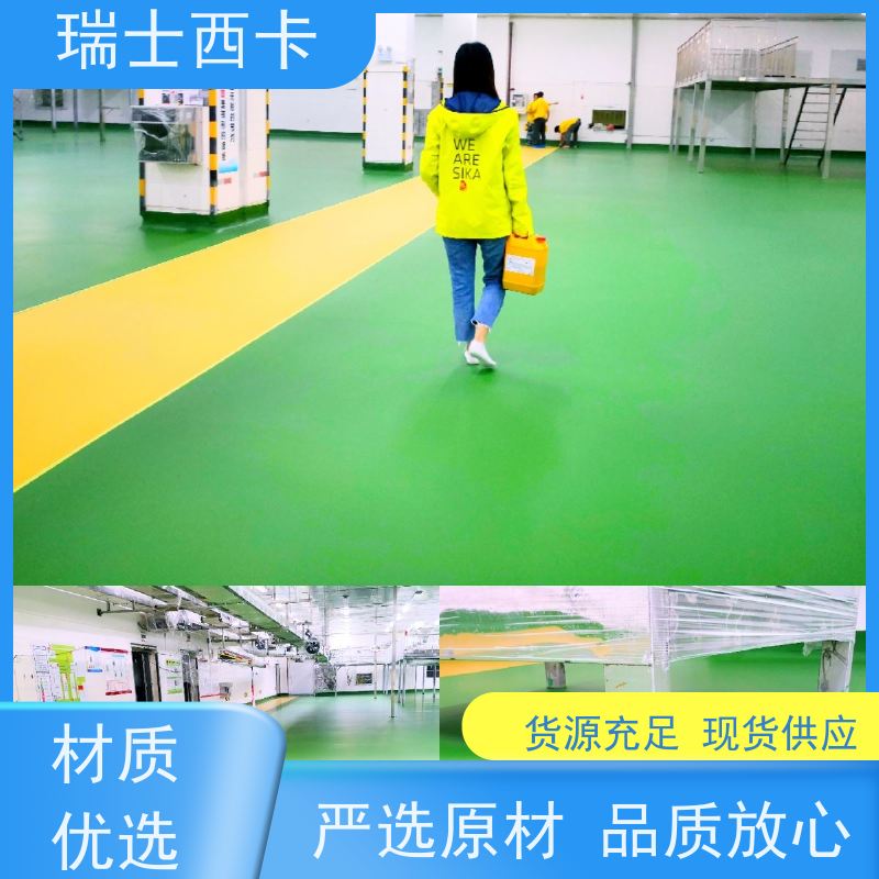 瑞士西卡 橡胶沥青 抗渗性能强 早强高强 严选原材 品质放心