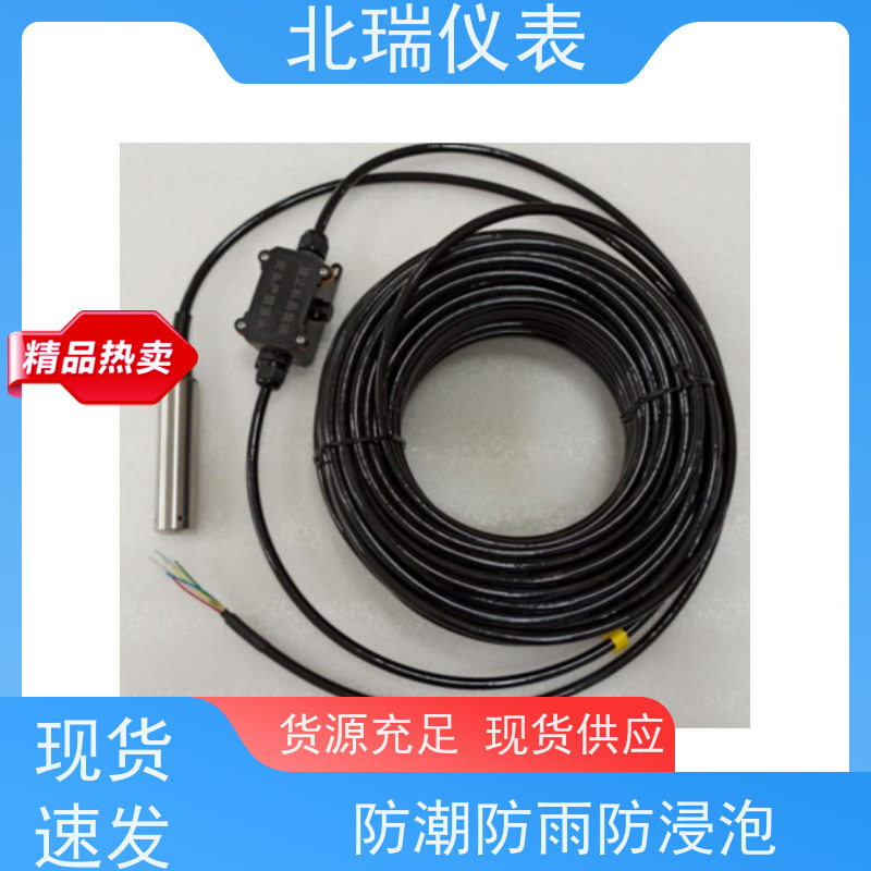 北瑞仪表 渗流计 埋入式 性能稳定 多规格可选 库存充足