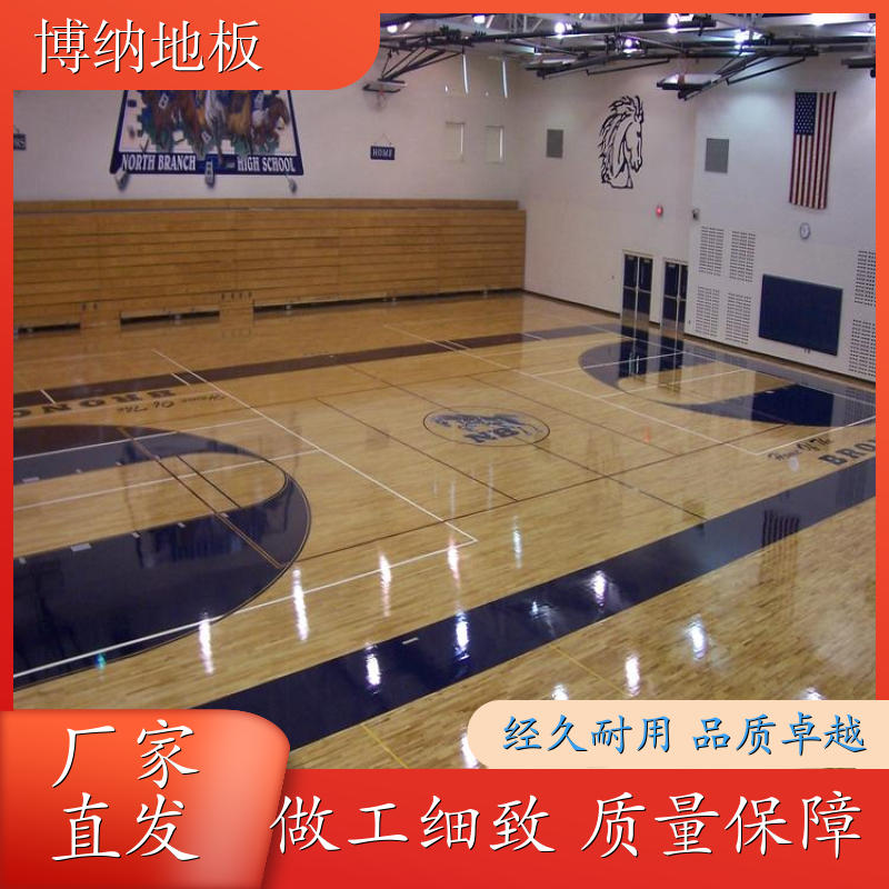 博纳 个人 硬木企口 枫桦木 运动型木地板 施工工艺