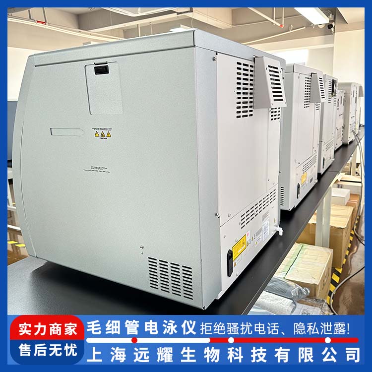 SCIEX PA800 plus电泳仪 高分辨率 高灵活性 进样准确性高