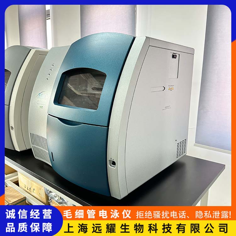 SCIEX 毛细管电泳仪PA800 plus 高分辨率 高灵活性 全自动控制