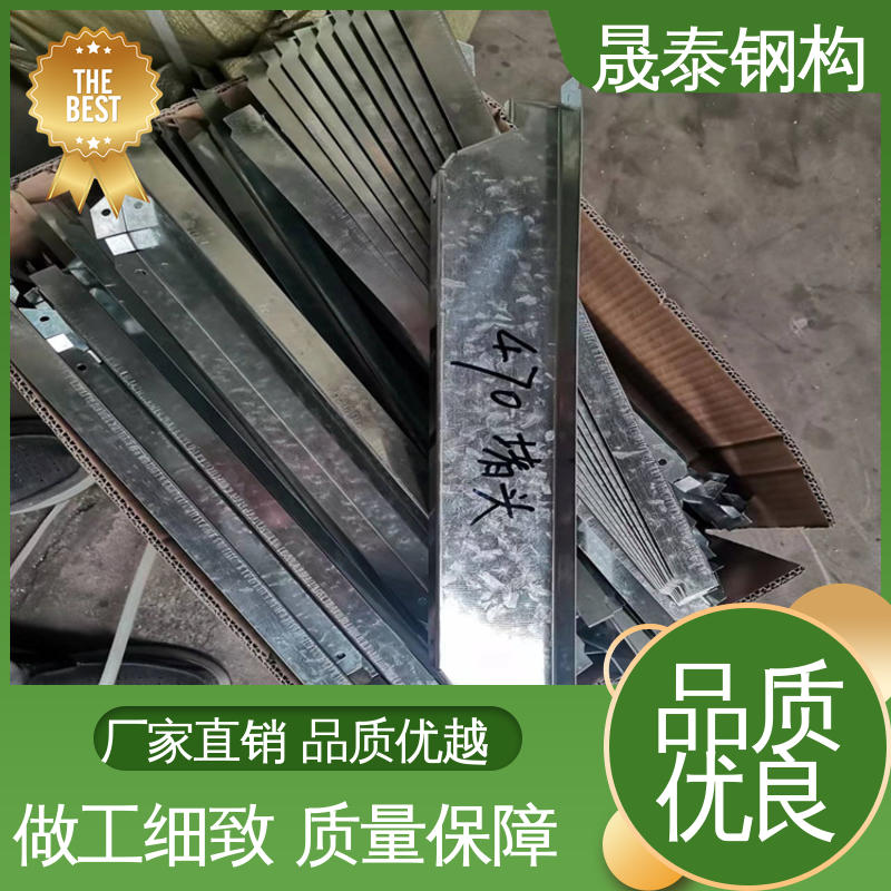 头封风堵 抗老化 角驰475/760/820彩钢瓦铁堵头 可定制 晟泰钢构