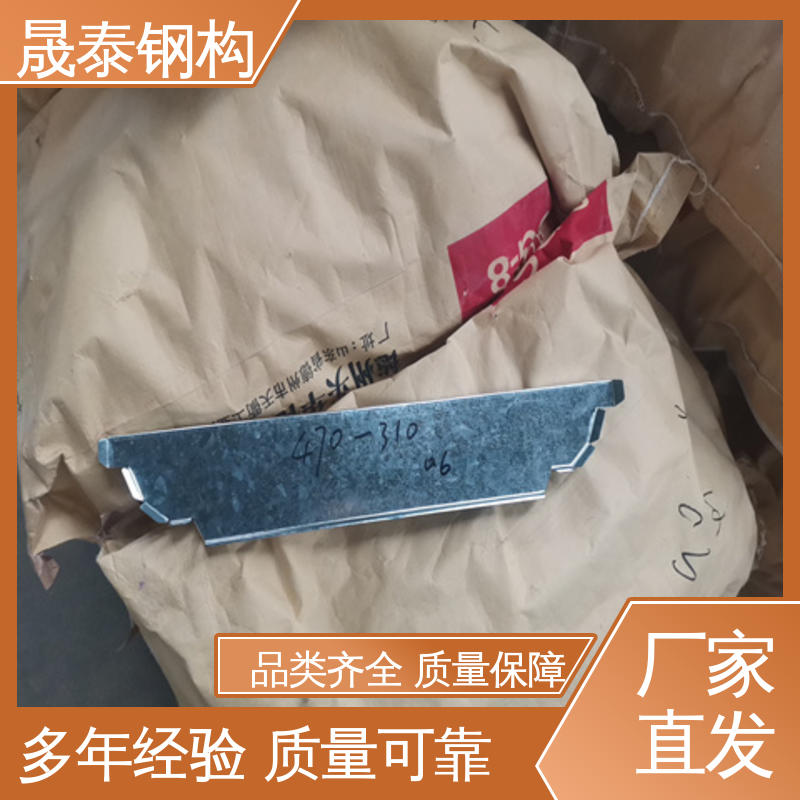 晟泰钢构 抗老化 470彩钢瓦铁堵头 防腐 金属屋面板屋脊檐口封堵