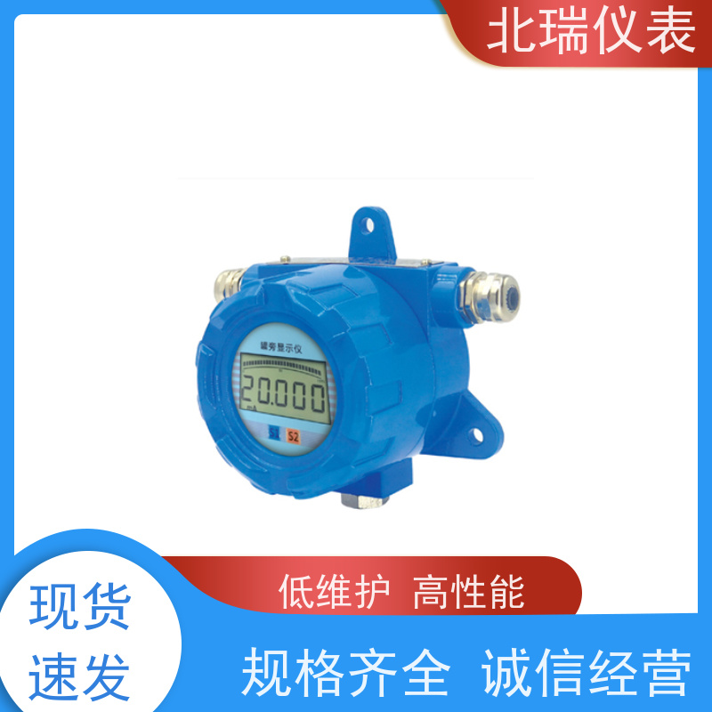 北瑞仪表 罐旁表 量程可自定 精度高 安全 节能 多规格可选 库存充足