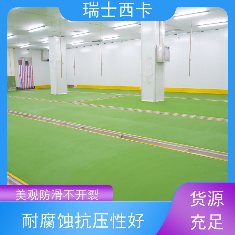 瑞士西卡 无溶剂 高灵敏度高亮度 柔韧性较好 全国发货