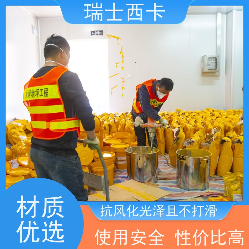 瑞士西卡 室外材料 防腐工程用料 施工简单 诚信经营