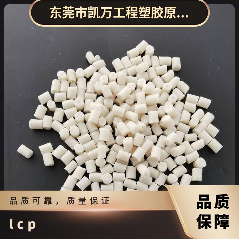 耐蠕变 连接器应用 LCP 美国杜邦 ZE16130A-WT010 耐气候 耐化学 凯万
