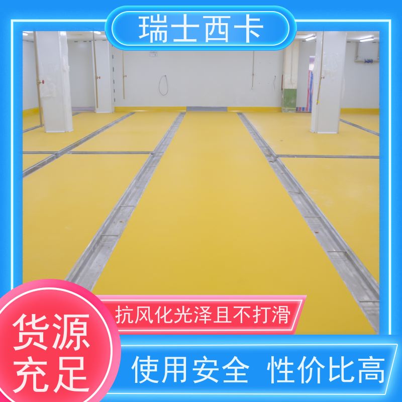 瑞士西卡 无溶剂 高强度抗油渗 耐酸碱抗腐蚀 严选原材 品质放心