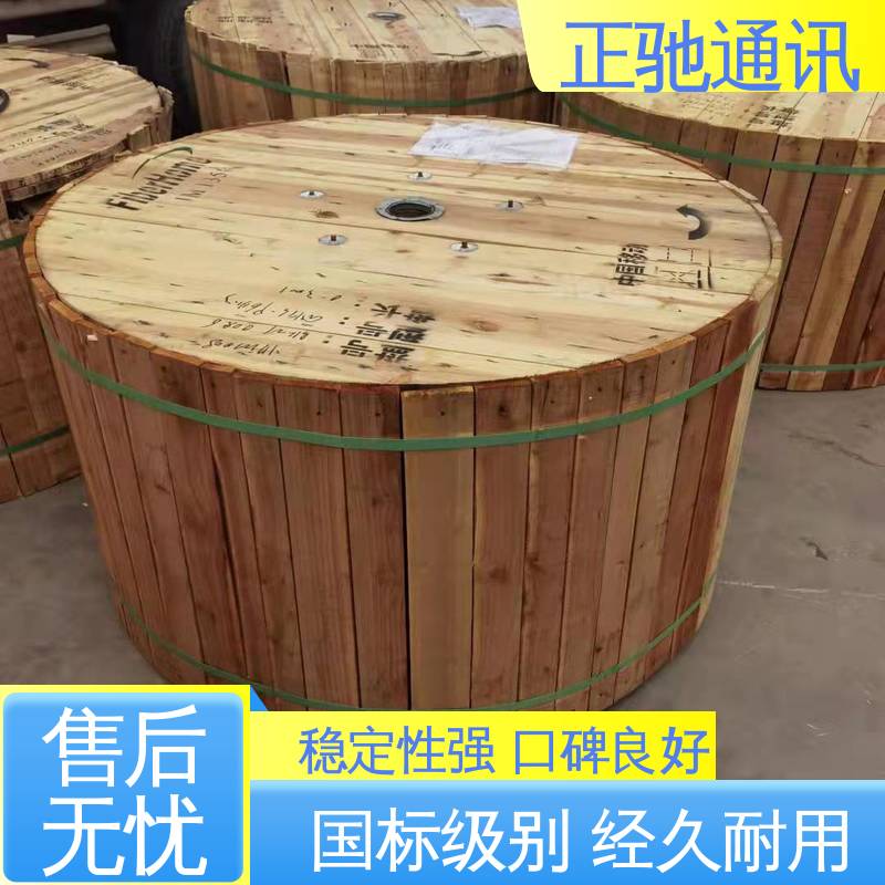 正驰通讯 带状接头盒 安装方便 精密做工 周到服务 使用安全