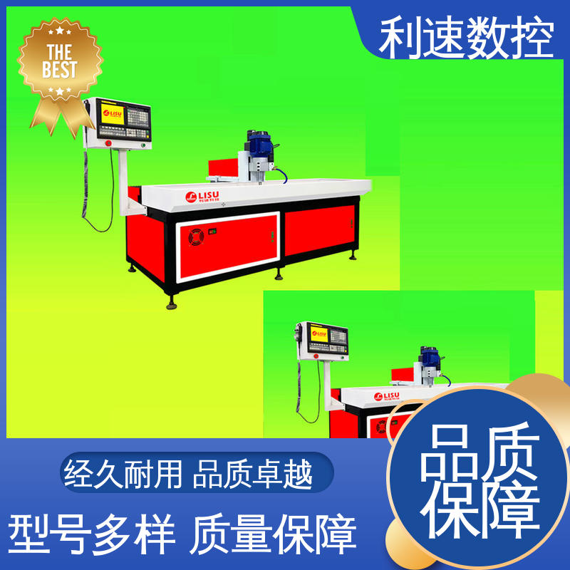 经久耐用 钻孔攻牙机 高效节能工作效率高 利速数控