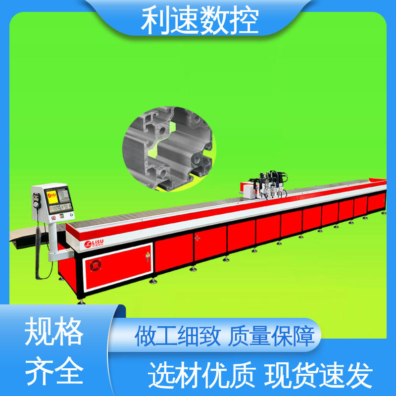 利速数控科技机械 钻孔攻牙一体机 专业制造 加工精密 使用寿命长