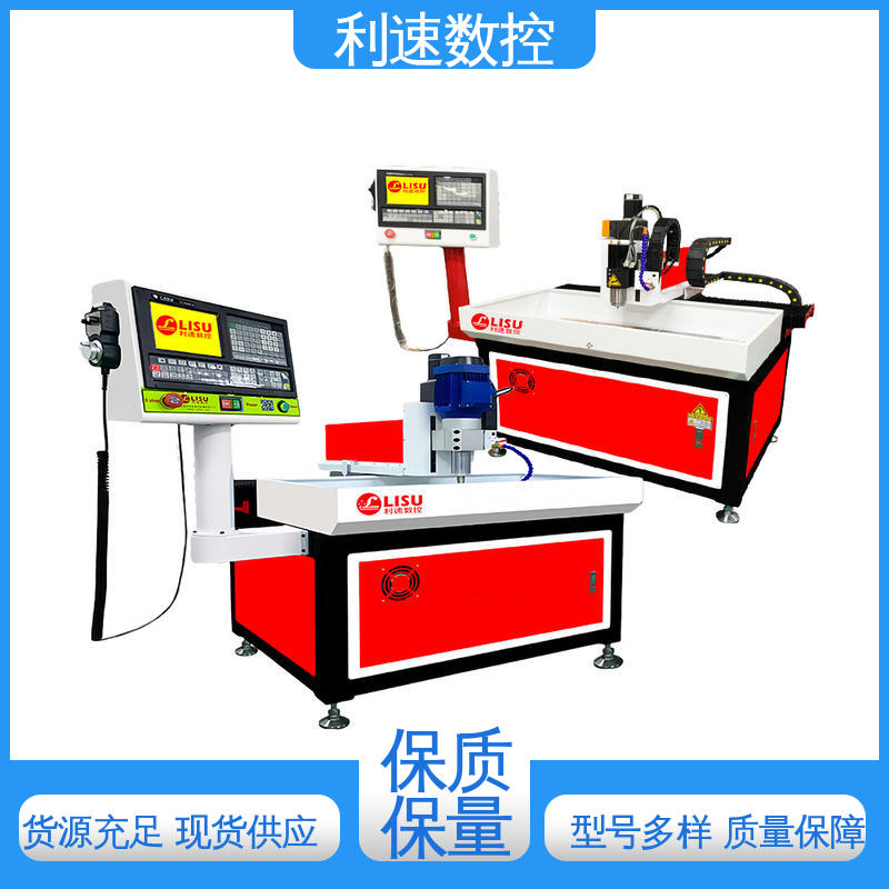 利速数控 高效节能工作效率高 质量保障 源头厂家 钻铣床