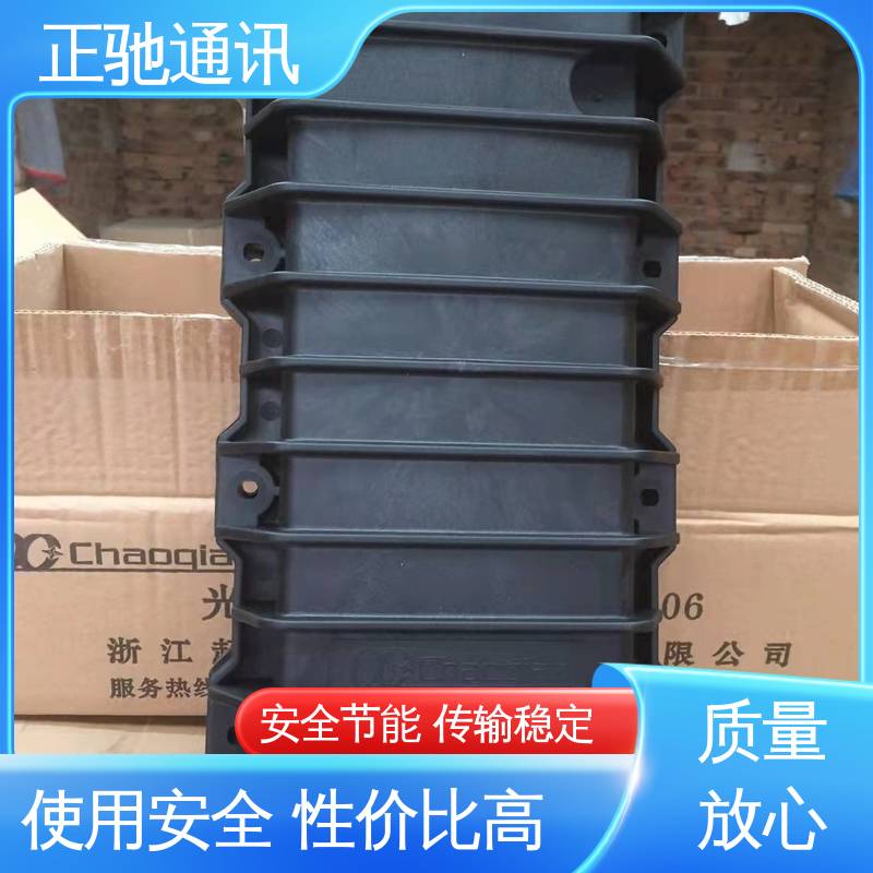 正驰通讯 48芯接头盒 立式铝合金接续盒 使用安全 