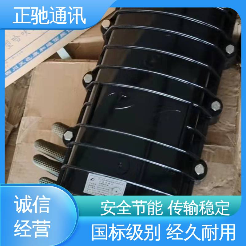 正驰通讯 带状接头盒 耐化学药品性好 用于建筑工地 严选原材 品质放心
