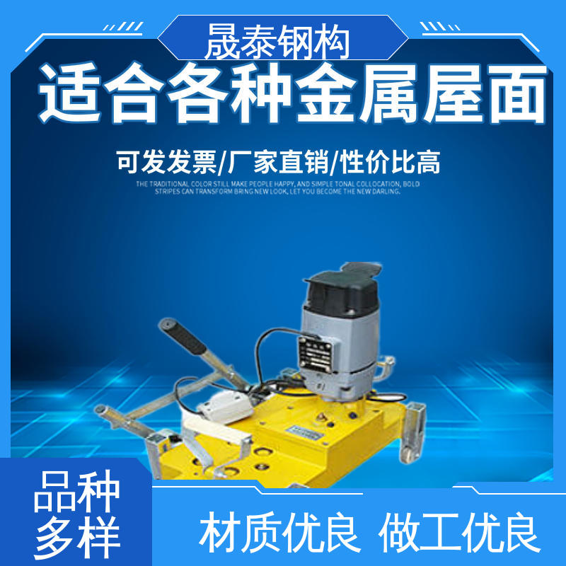 不同型号 手动 角驰470型彩钢瓦电动锁边机 钢结构咬口机 晟泰