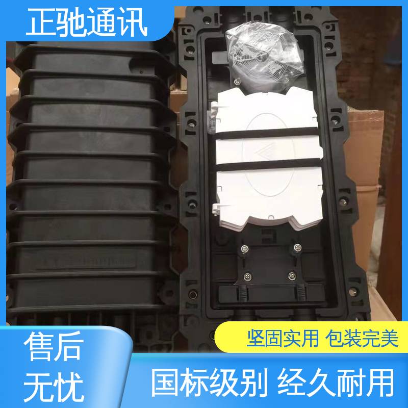 正驰通讯 地埋接头盒 承重性好 不易变形 多规格可选 库存充足