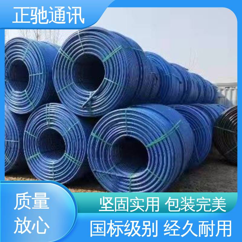 正驰通讯 144芯接头盒 耐化学药品性好 用于建筑工地 物流配送 发货快