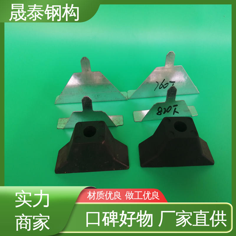 晟泰 支撑定制 金属下铁堵 屋脊挡水板 压条 檐口防水橡胶堵头