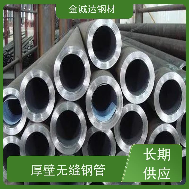 宝钢 管线管 40Cr 16Mn Q345耐高压化工管道 防腐耐腐蚀 规格全