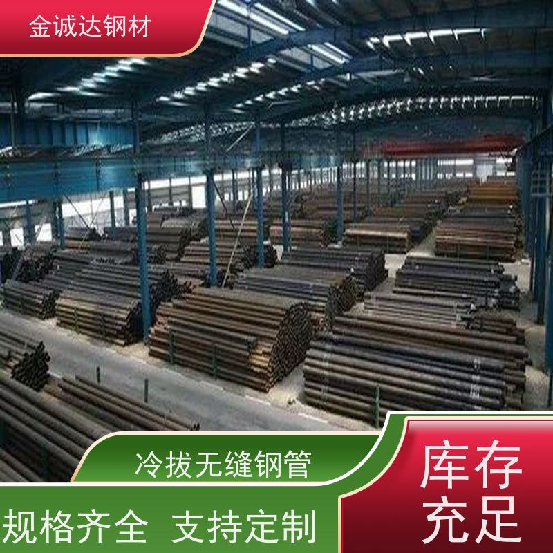 烟宝 无缝钢管厂家 适用于汽车工业 可激光切割 诚信经营 口碑良好
