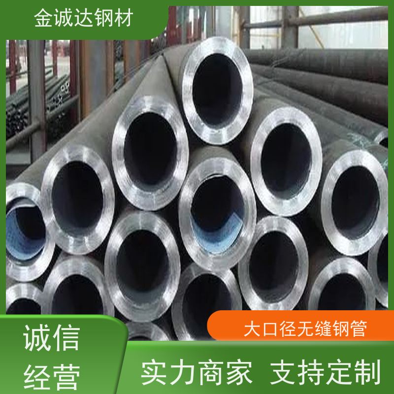 包钢 Q355D无缝钢管 焊接式 可燃气体管 防腐耐腐蚀