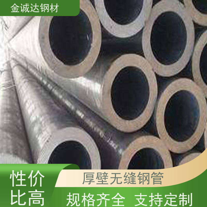 烟宝 精密无缝管 40Cr 16Mn Q345耐高压化工管道 坚固耐用 厂家供应