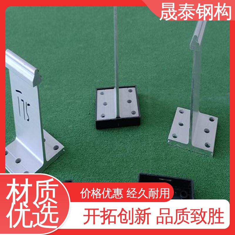 晟泰 铝镁锰板固定支架 430型直立锁边屋面板铝合金支座 暗扣配件 T码
