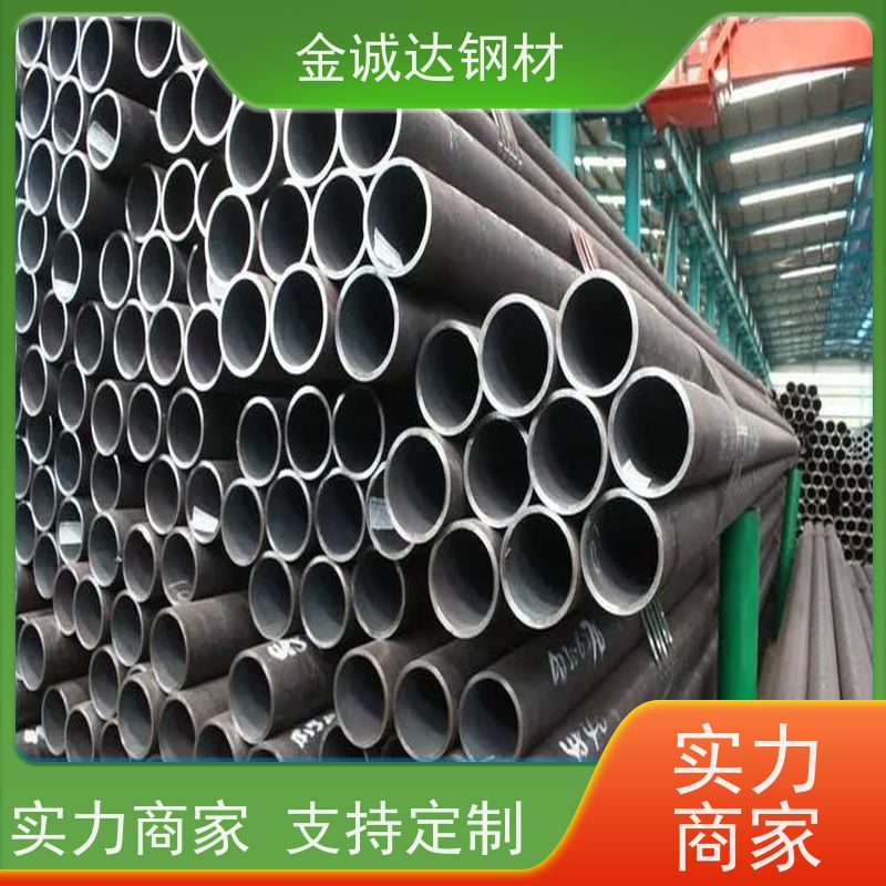 磐金 高压无缝钢管 适用于汽车工业 可激光切割 性能好 性价比高