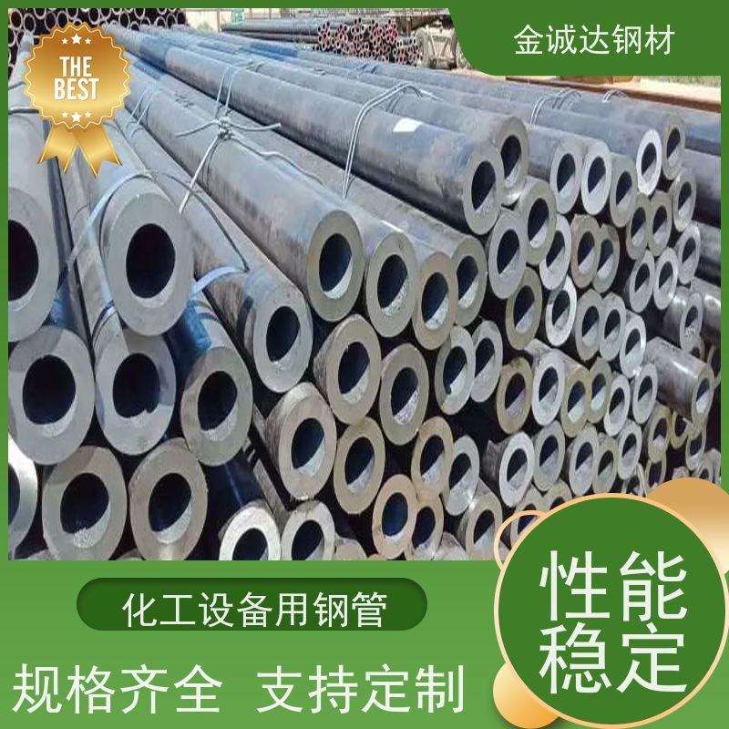 永 安昊宇 小口径无缝钢管 可燃气体输送管 物流配送 性价比高 大量供应