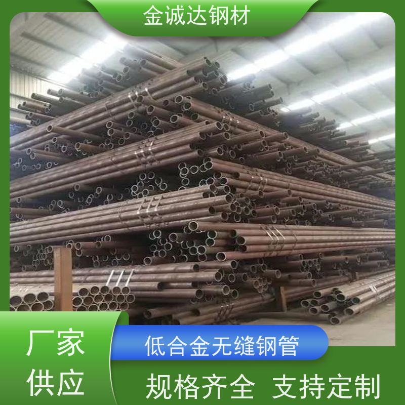 宝钢 15crmog无缝钢管 不易断裂 铺设方便 壁厚均匀 按需供应 全国配送