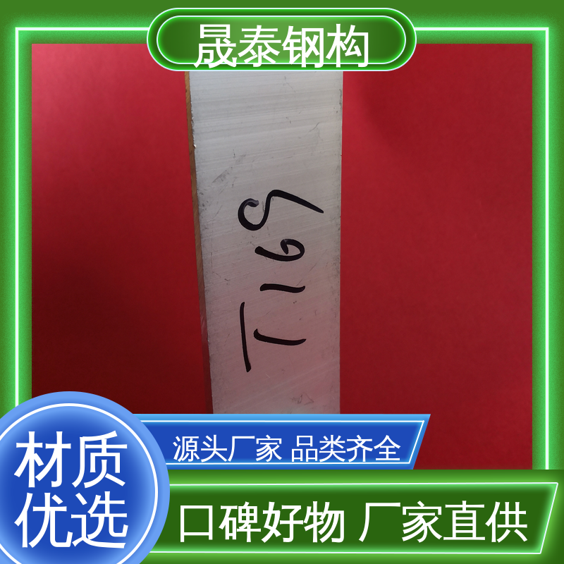 晟泰 暗扣夹子 铝镁锰板固定支架 400/430支座带隔热垫