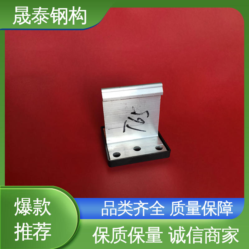 耐腐蚀 400/430支座带隔热垫 铝镁锰板固定支架 热镀锌 T码