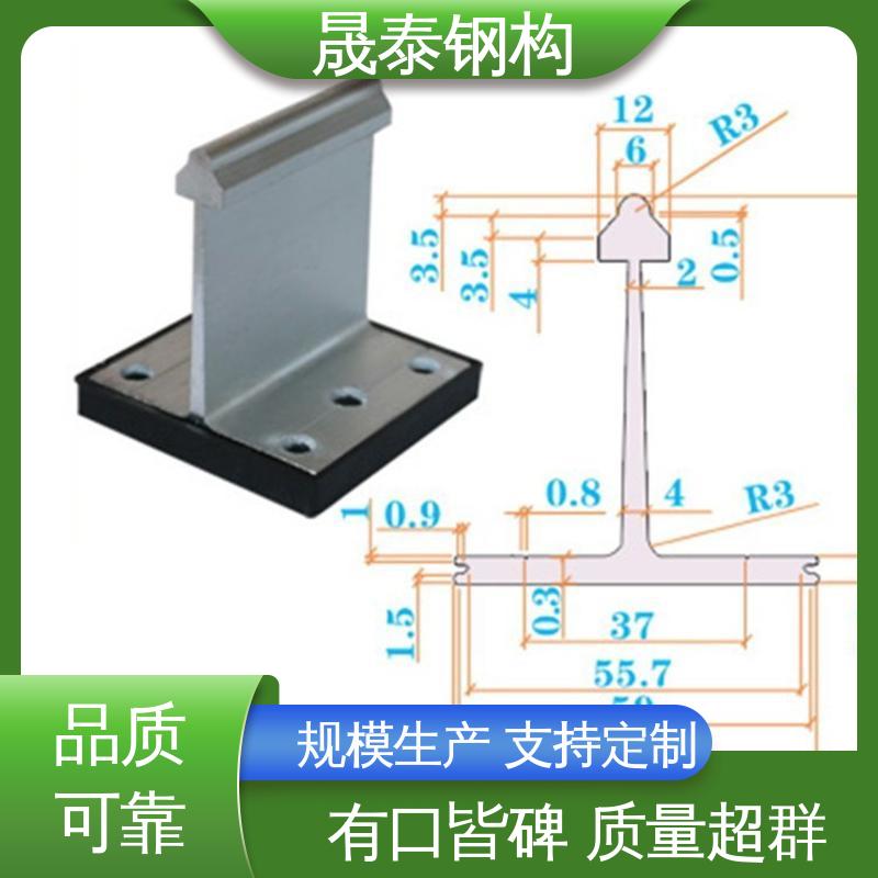 晟泰 400/430型屋面板支座 暗扣配件 铝镁锰板T型固定支架 