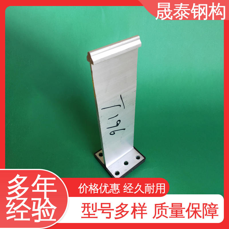 晟泰 430高立边屋面板铝合金支座 暗扣夹子 6063T5铝材质