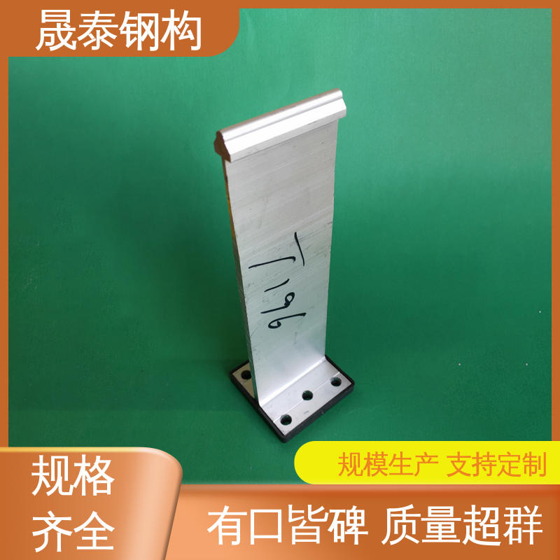 暗扣夹子 T码 430型屋面铝合金支座 铝镁锰板T型固定支架 晟泰