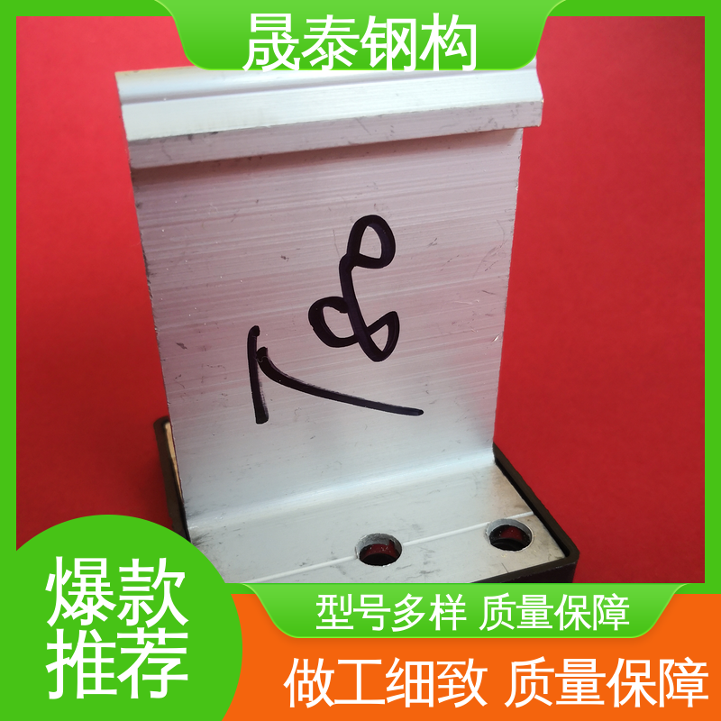 T码 430高立边屋面板铝合金支座 暗扣配件 铝镁锰板T型固定支架 晟泰