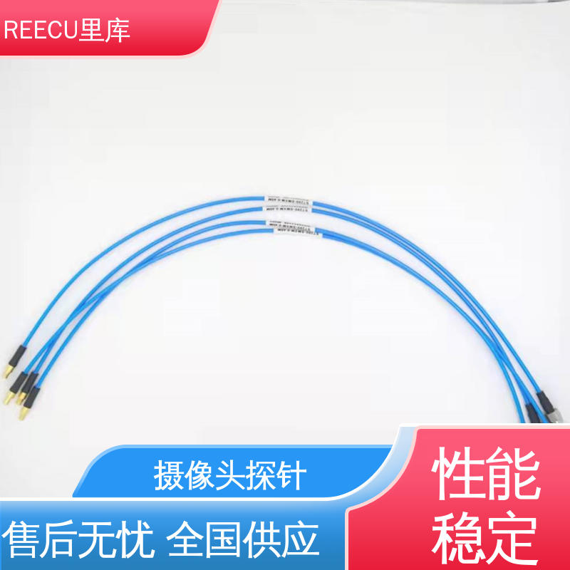 REECU 里库 Mini-FAKRA母端测试探针 外表光洁美观 性能稳定 