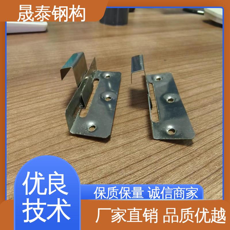 晟泰 抗氧化 蝴蝶型锚固挂件 不锈钢扣件 201材质