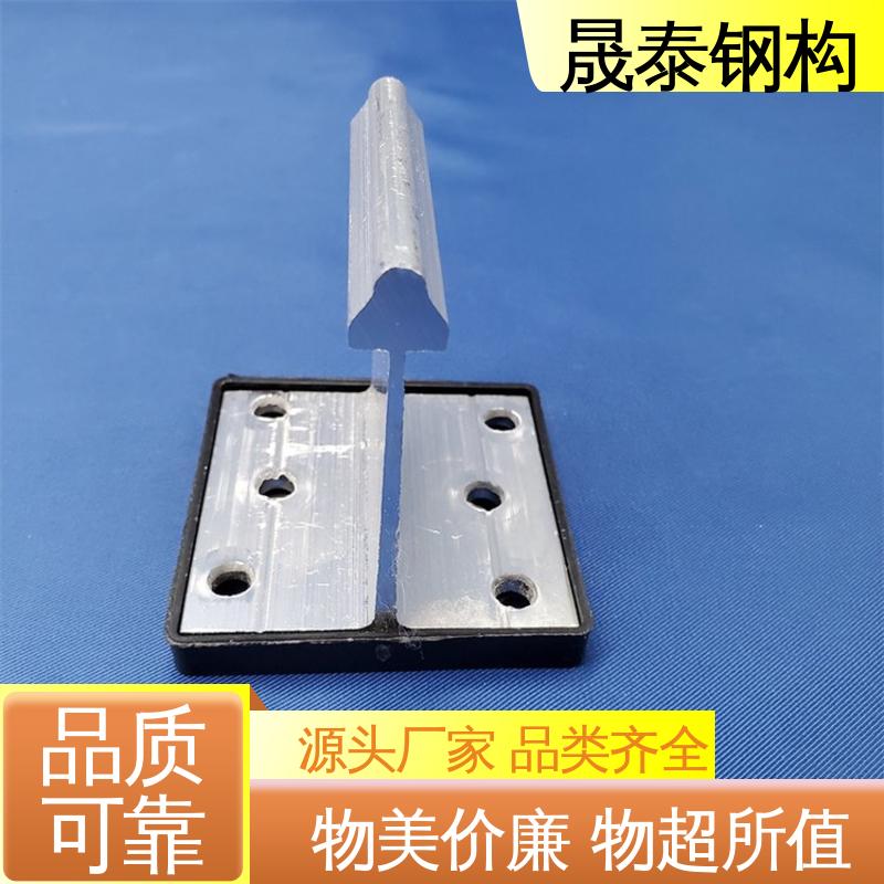 晟泰 高清度铝合金支座金属屋面 暗扣配件 铝镁锰板T型固定支架 