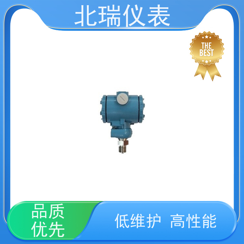 北瑞仪表 电池供电压力变送器 防水型 精度等级高 厂家供应 售后无忧