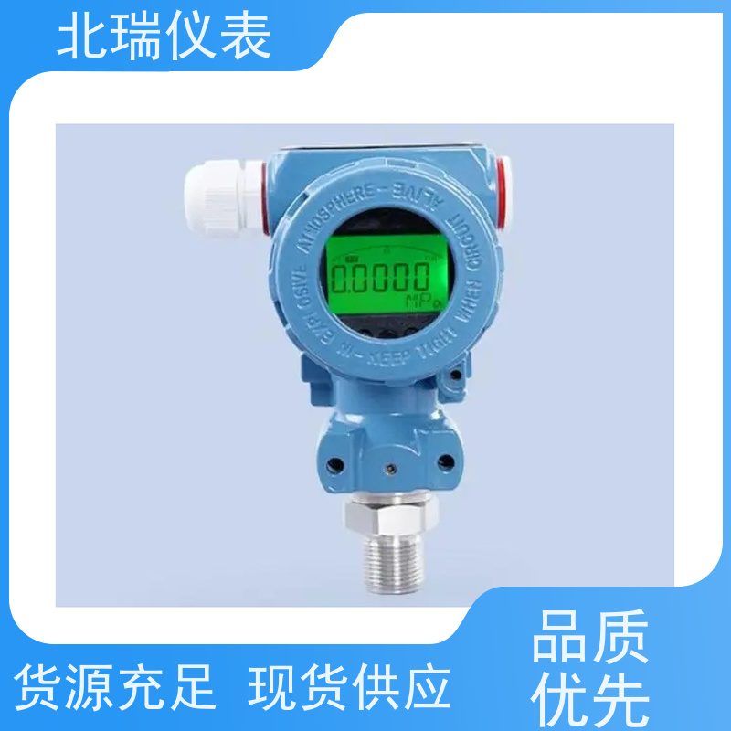 北瑞仪表 高精度带数显小巧型 经久耐用 性能稳定