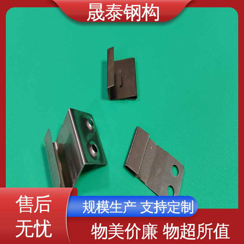 晟泰 耐锈 防腐 金属屋面固定座滑动支架 蝴蝶型锚固挂件