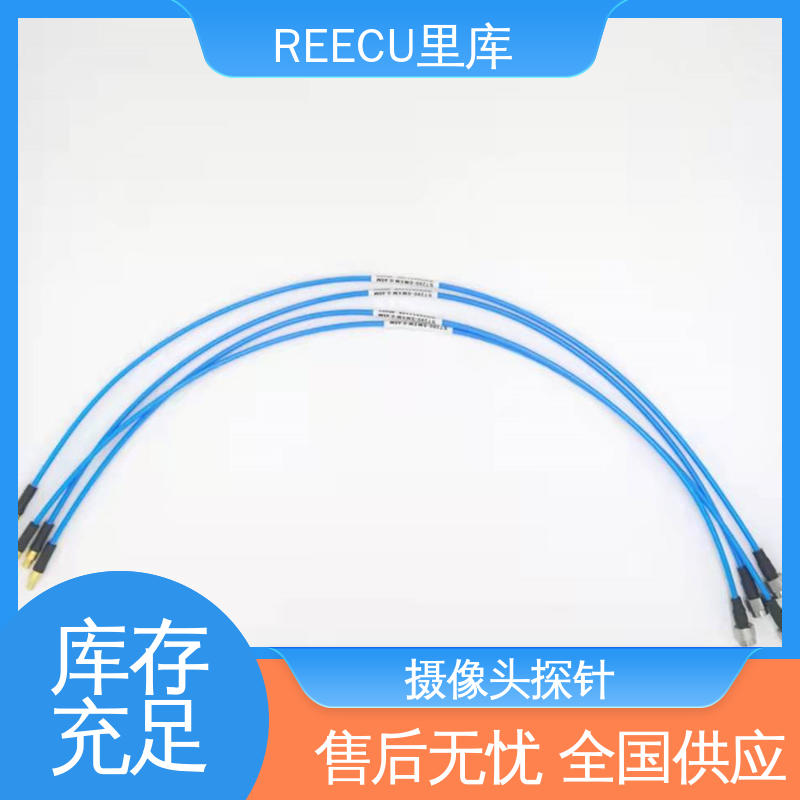 REECU 里库 罗森伯格Mini-FAKRA公头测试探针 外表光洁美观 性能稳定 