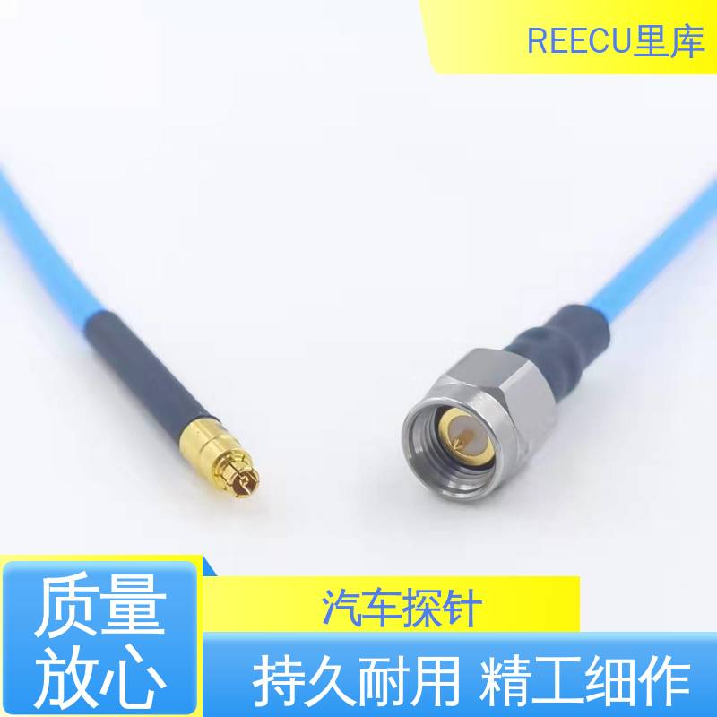 REECU 里库 迷你探针SMPM尾端接线 阻抗小 耐损耗 性能稳定 