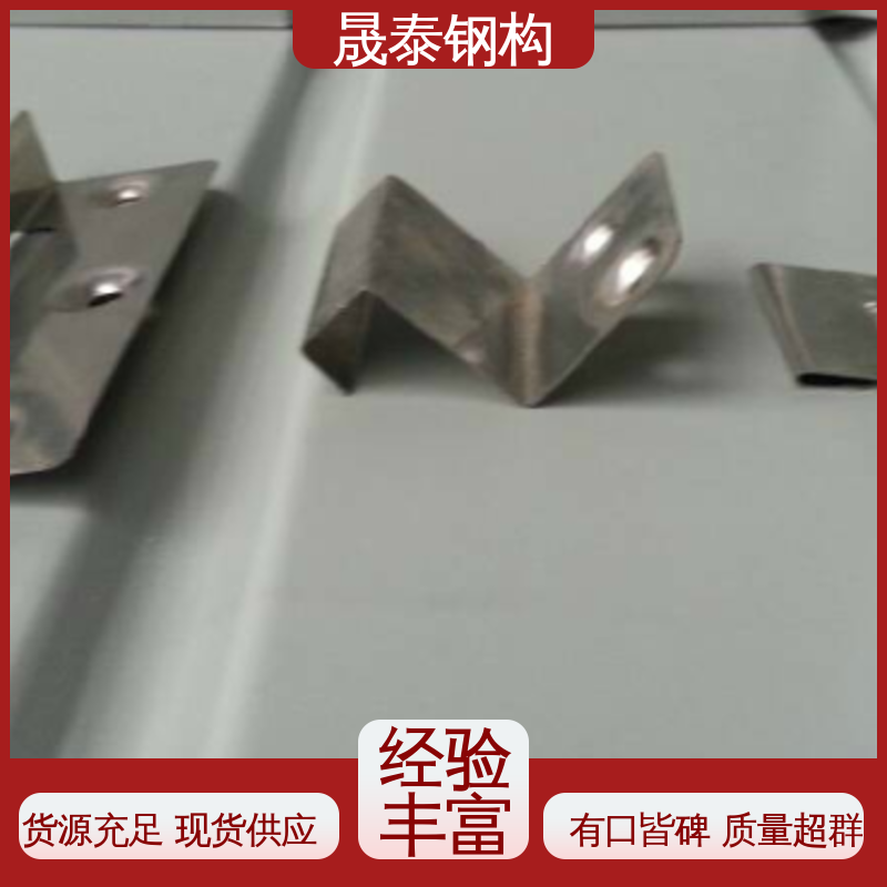 晟泰 钢格板安装夹 钢结构YX25 平锁扣 不锈钢扣件