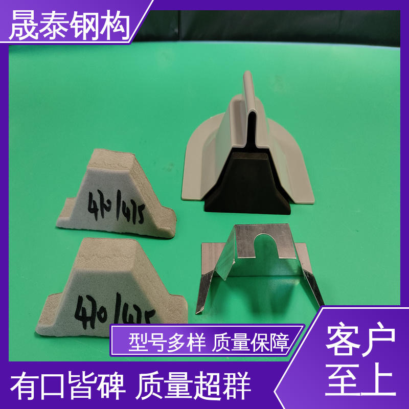 晟泰 支撑定制 檐口防水橡胶堵头 加厚聚丙材质 密封胶条