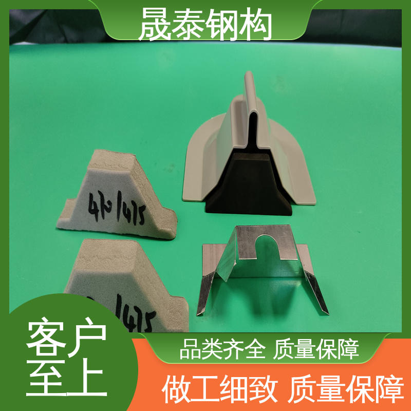 金属下铁堵 支撑定制 檐口防水橡胶堵头 晟泰钢构
