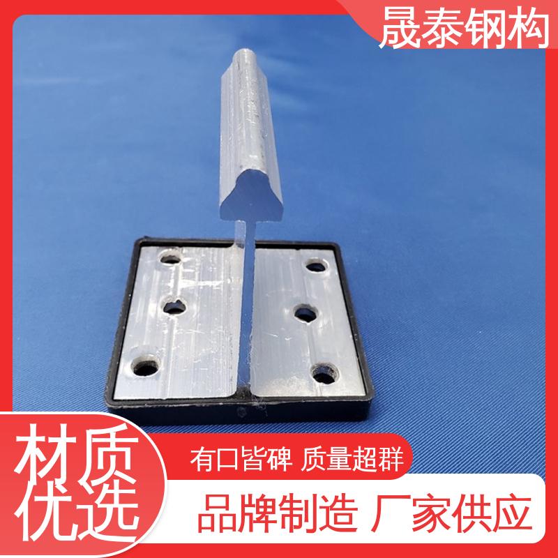 暗扣配件 430型直立锁边屋面板铝合金支座 铝镁锰板固定支架 晟泰