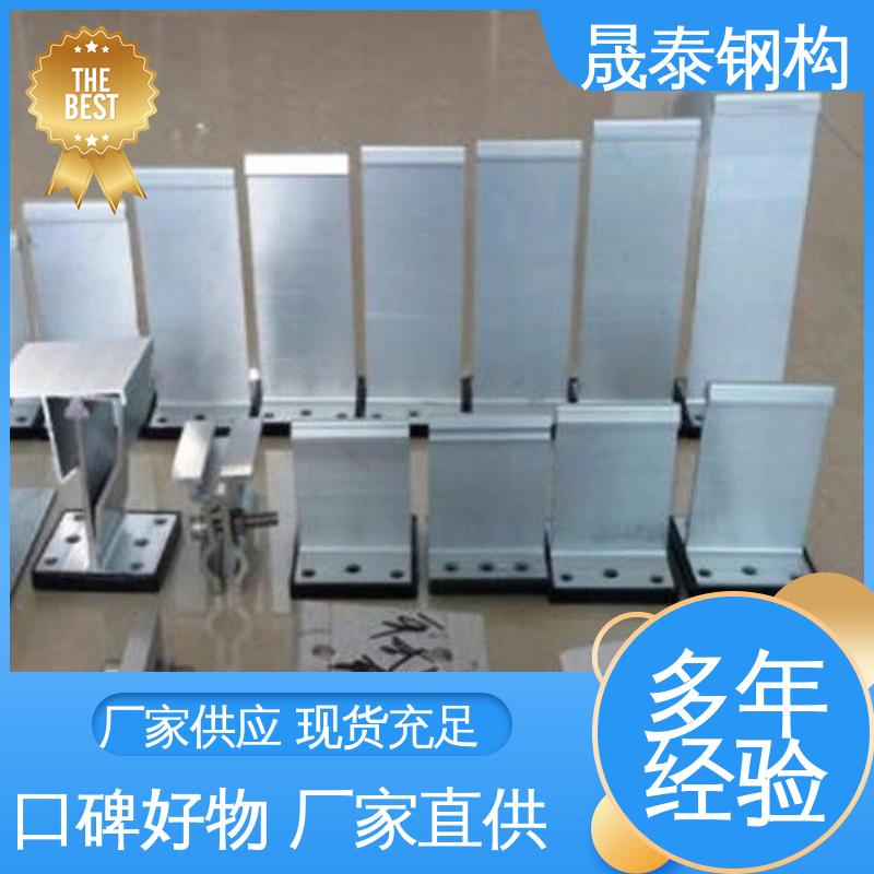 晟泰 T码 铝镁锰板屋顶支架安装 暗扣夹子 430高立边屋面板铝合金支座 